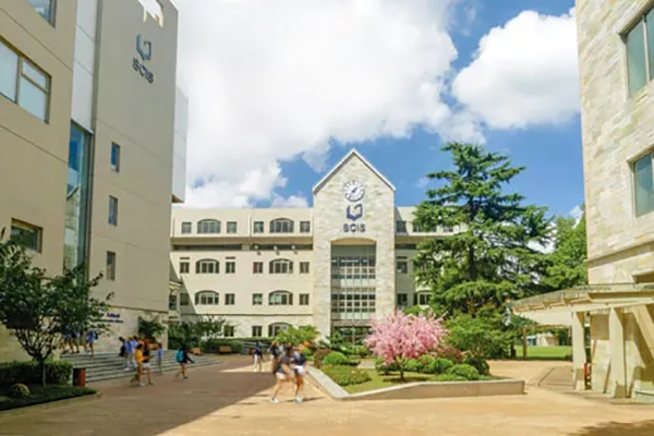 上海长宁国际学校（虹桥校区）