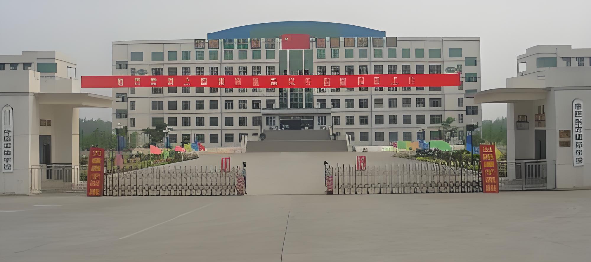 枣庄东方国际学校