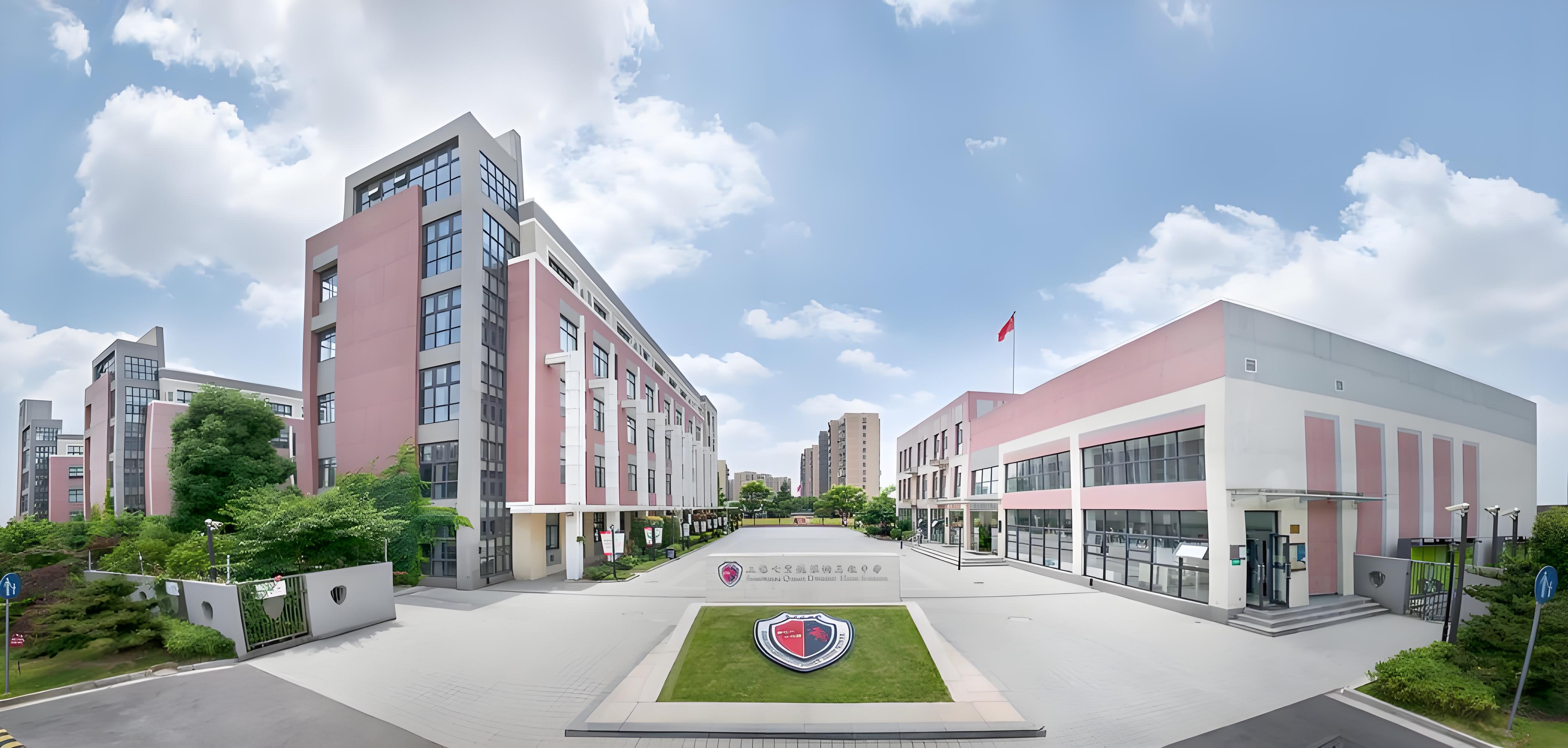 上海七宝德怀特高级中学