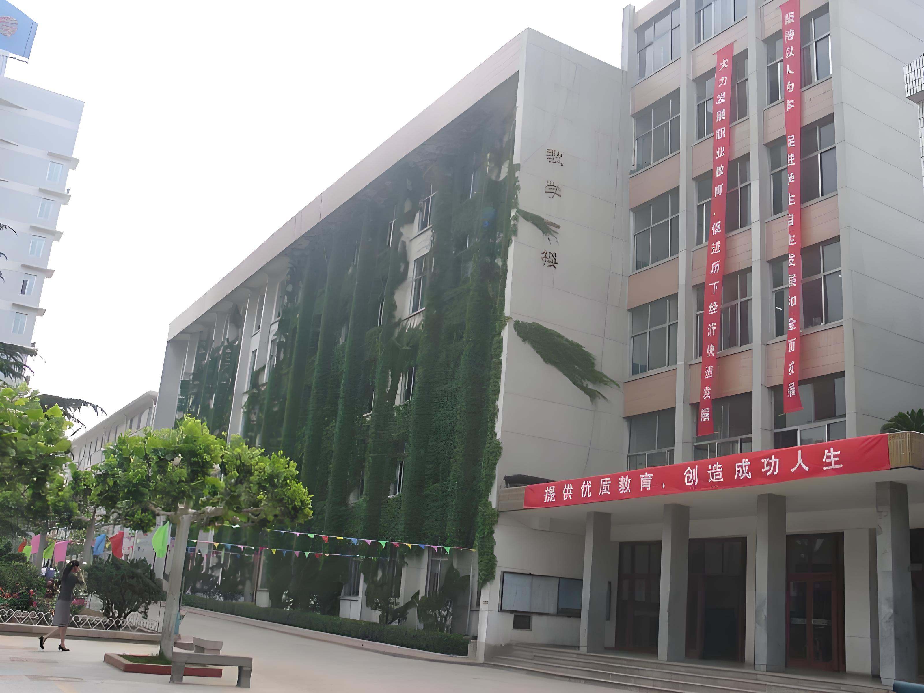 济南历山国际学校