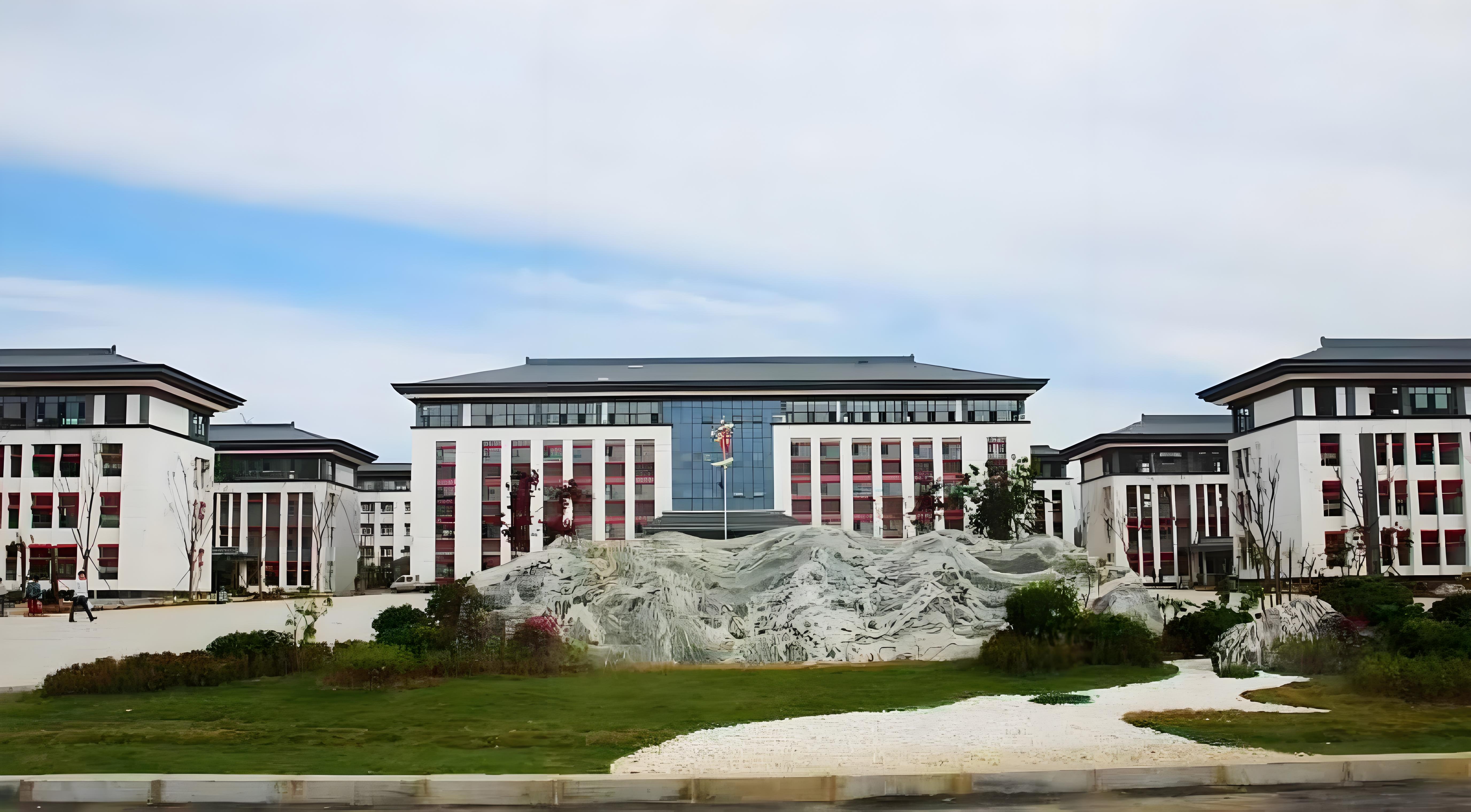 容一国际学校