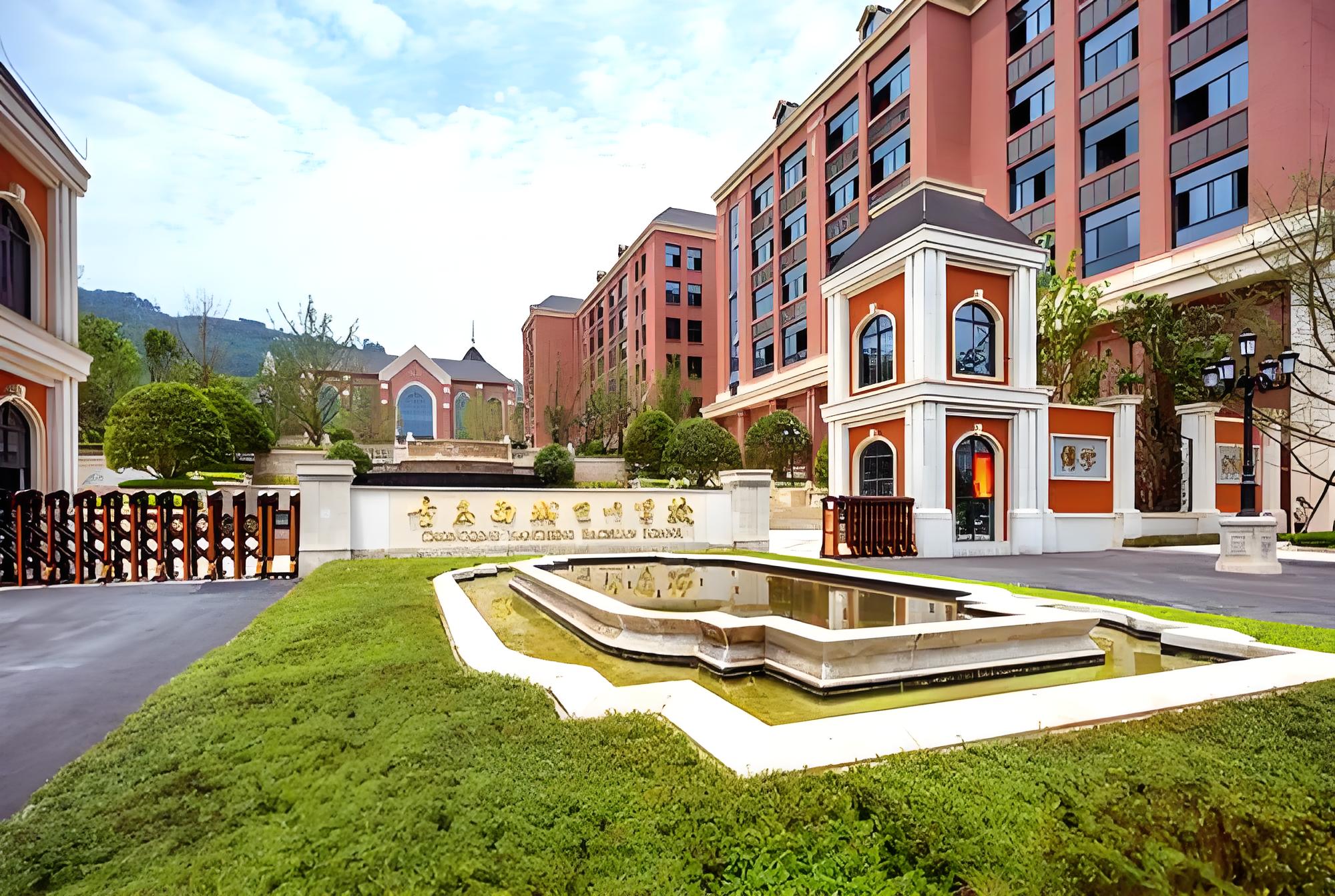 重庆市南城巴川学校