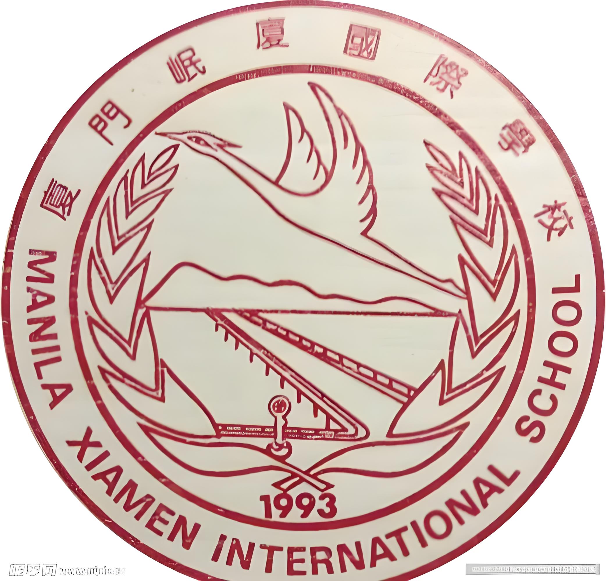 厦门珉厦国际学校校徽
