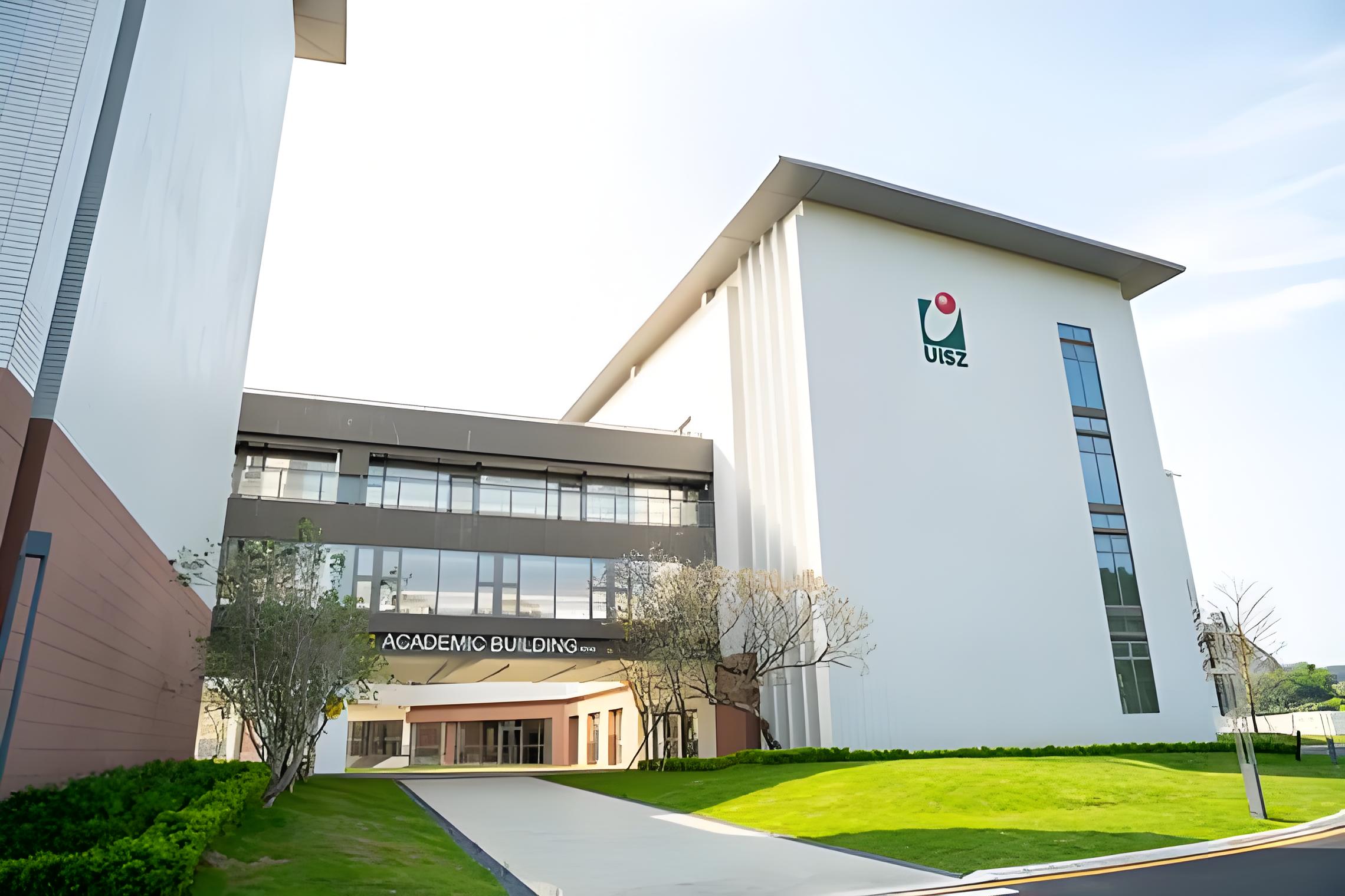 增城誉德莱国际学校