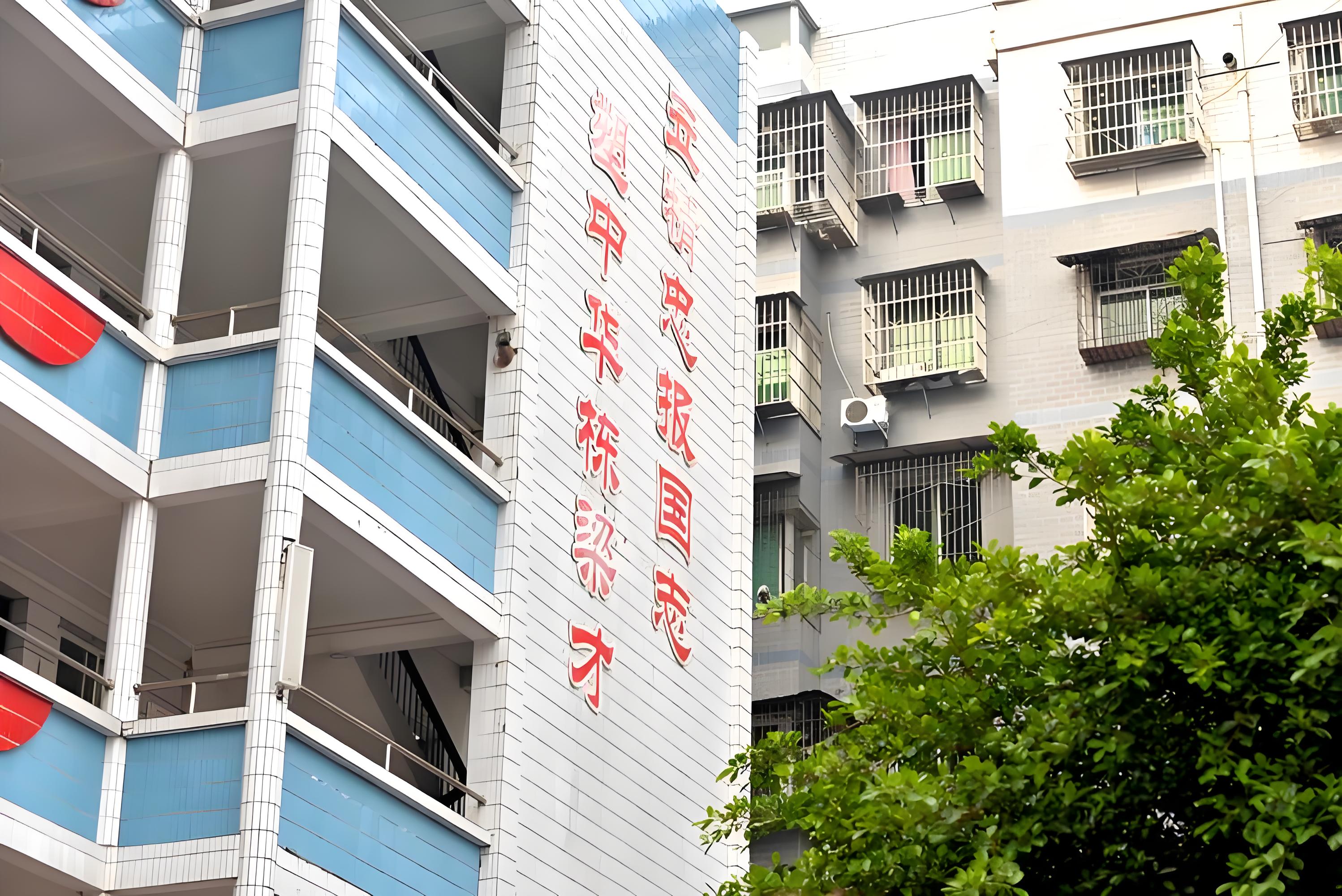 南部县东方国际学校