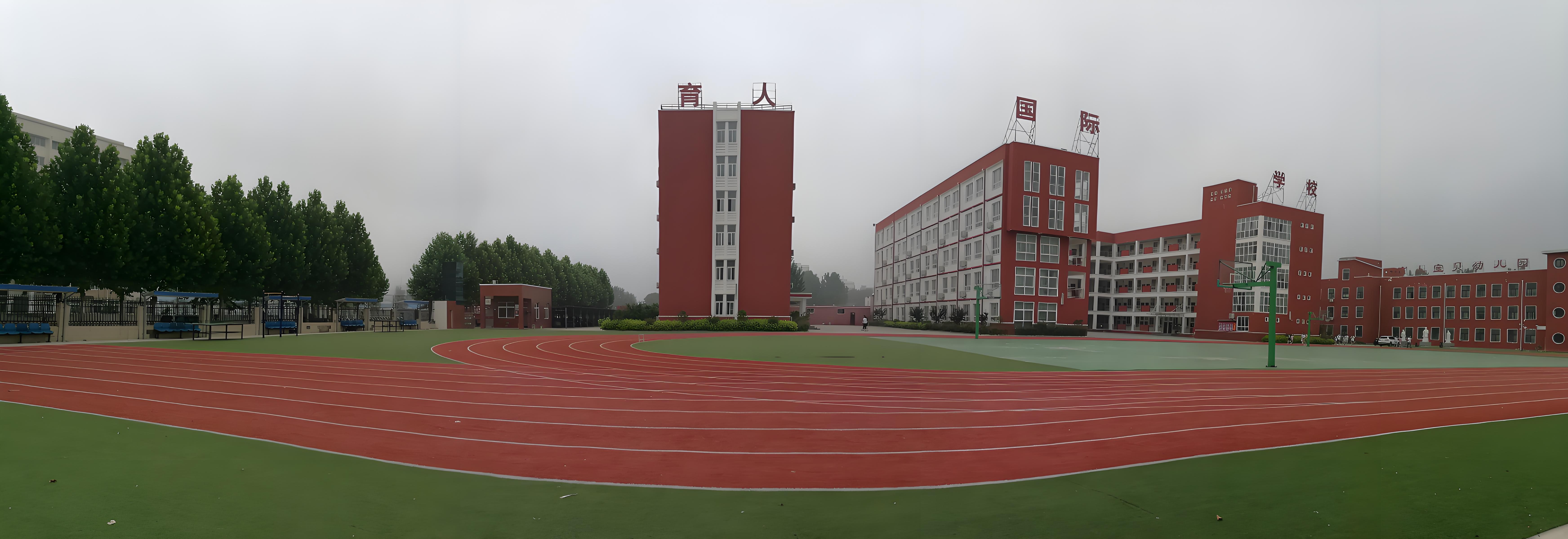 襄城县育人国际学校