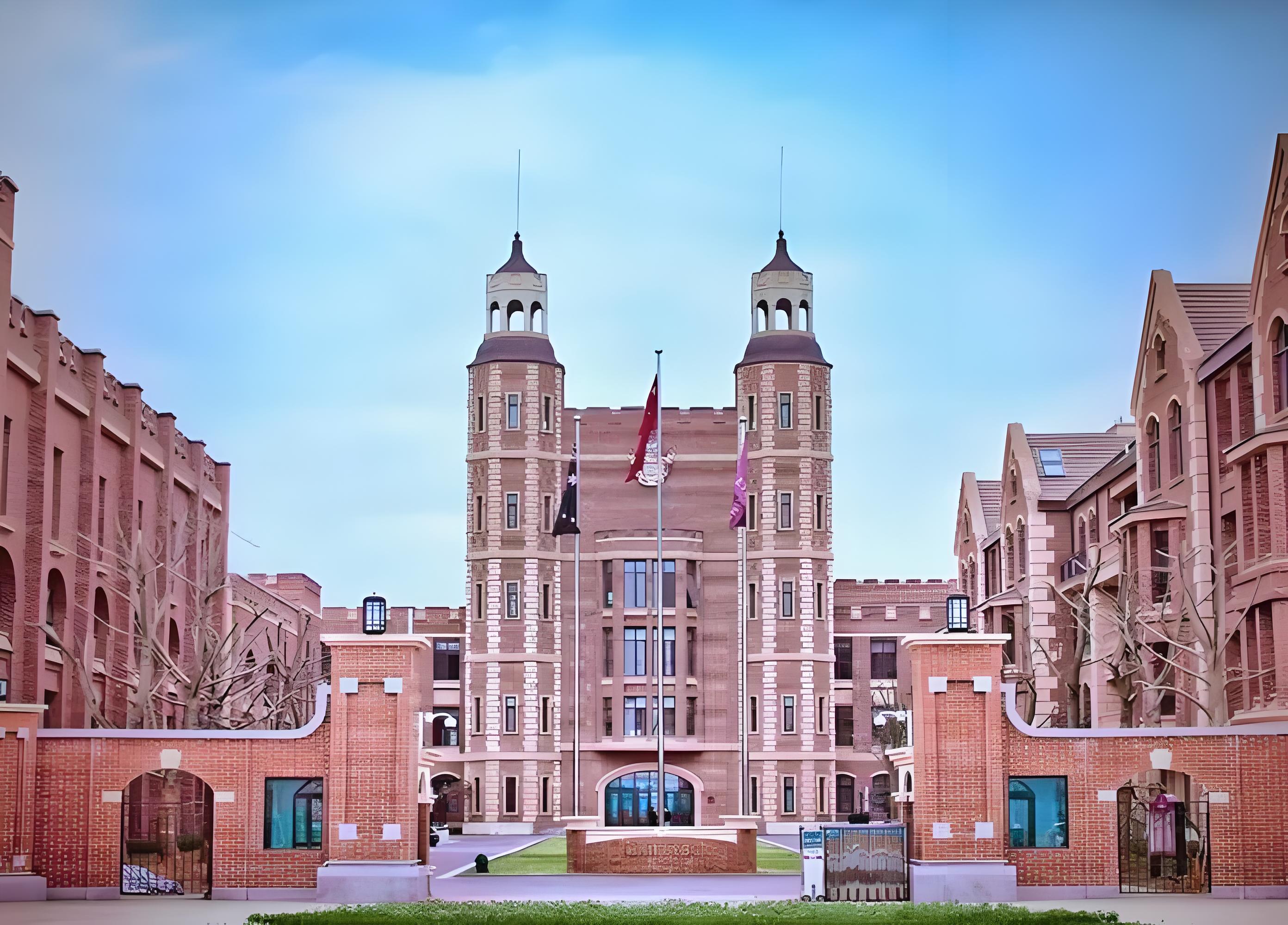 天津黑利伯瑞学校