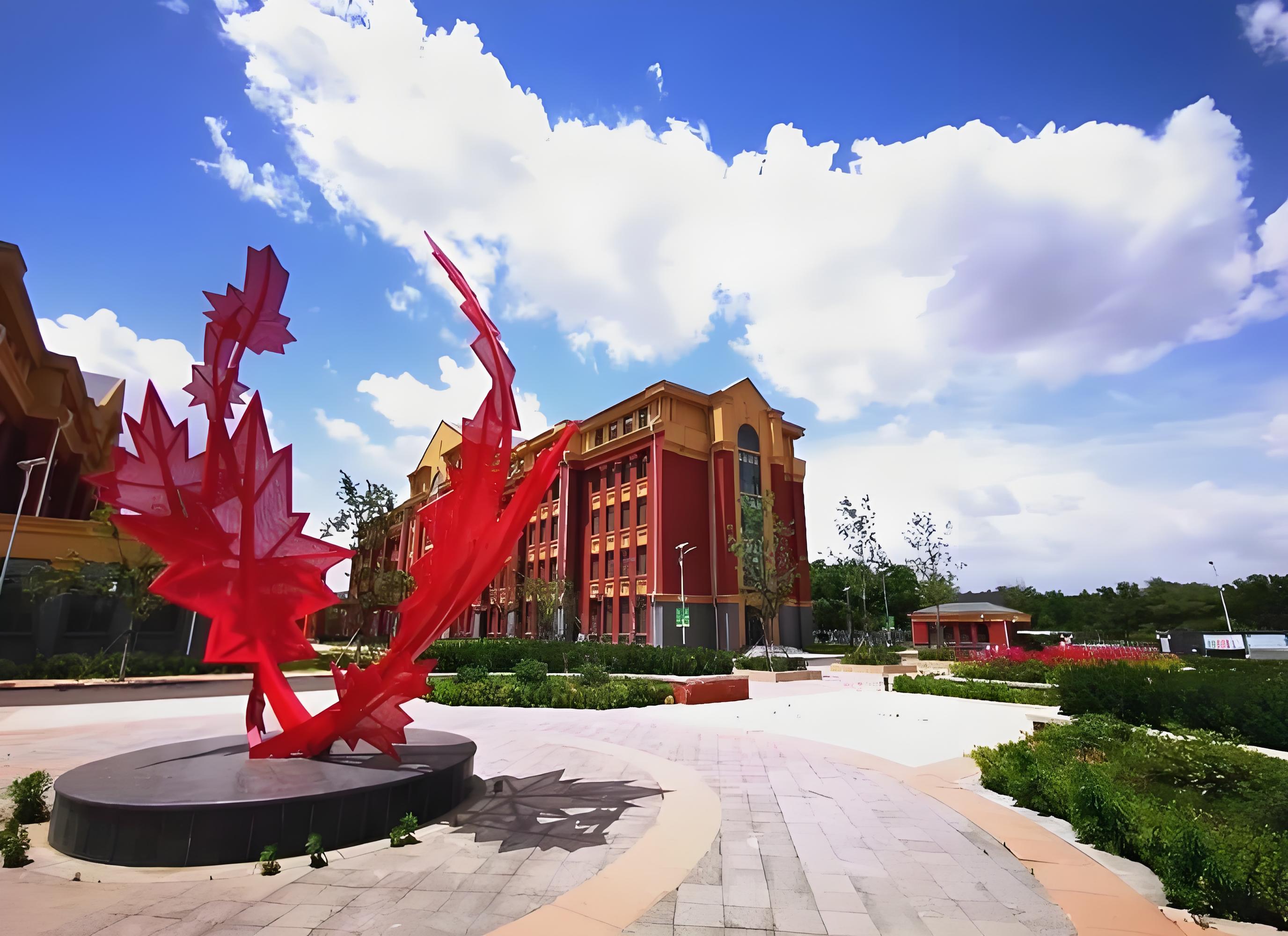 章丘枫叶国际学校