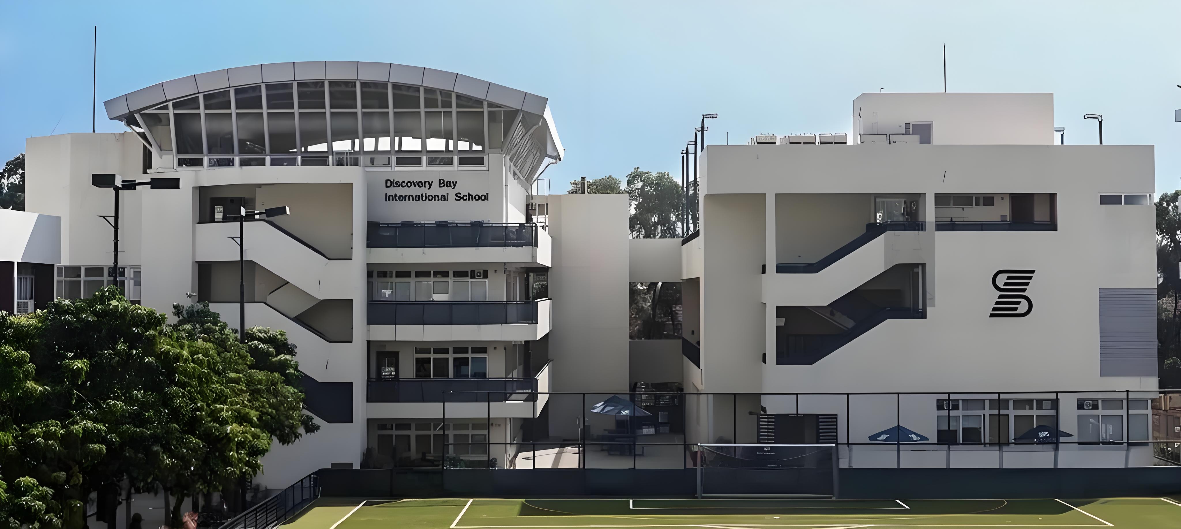 香港愉景湾国际学校