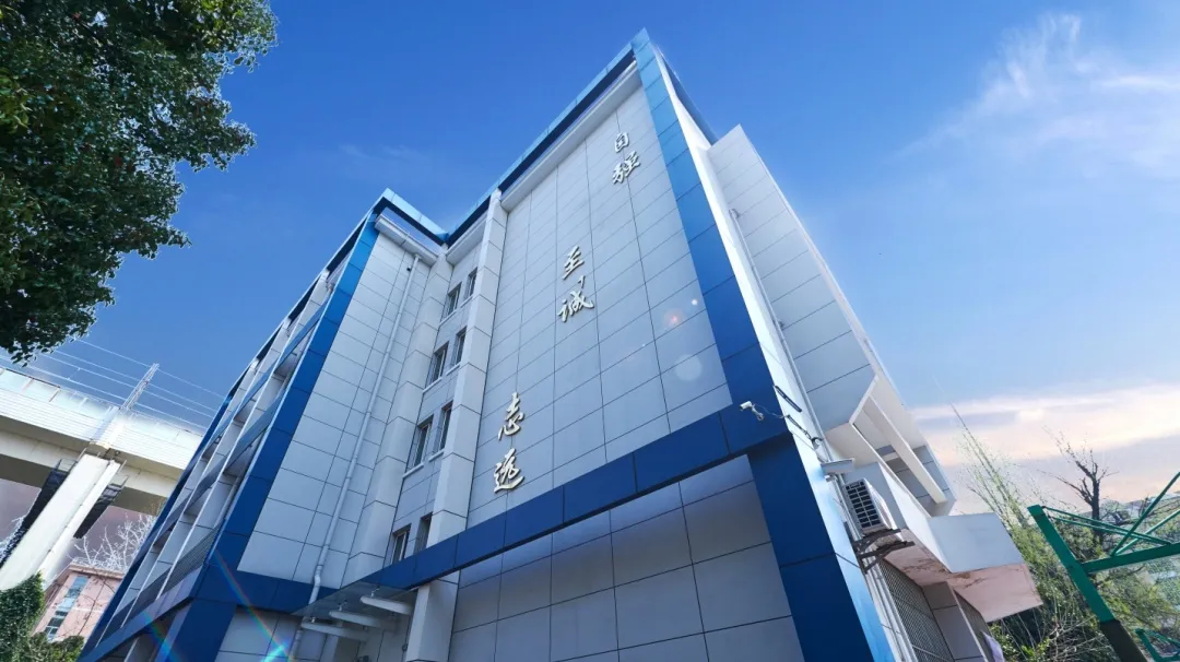 国际部教学楼