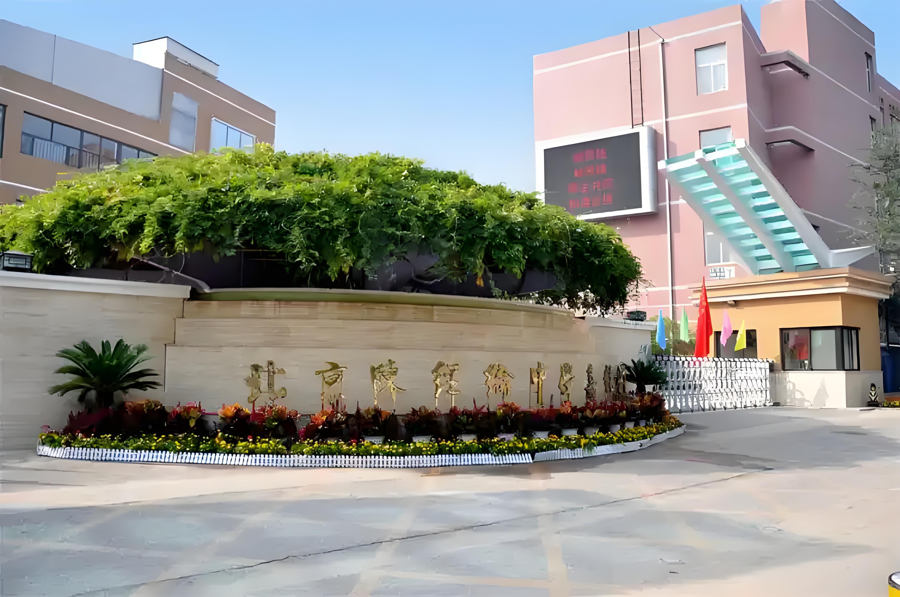 陈经纶国际学校图片