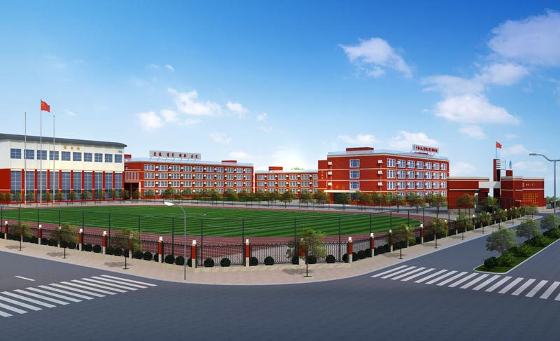 中国人民大学附属中学朝阳学校