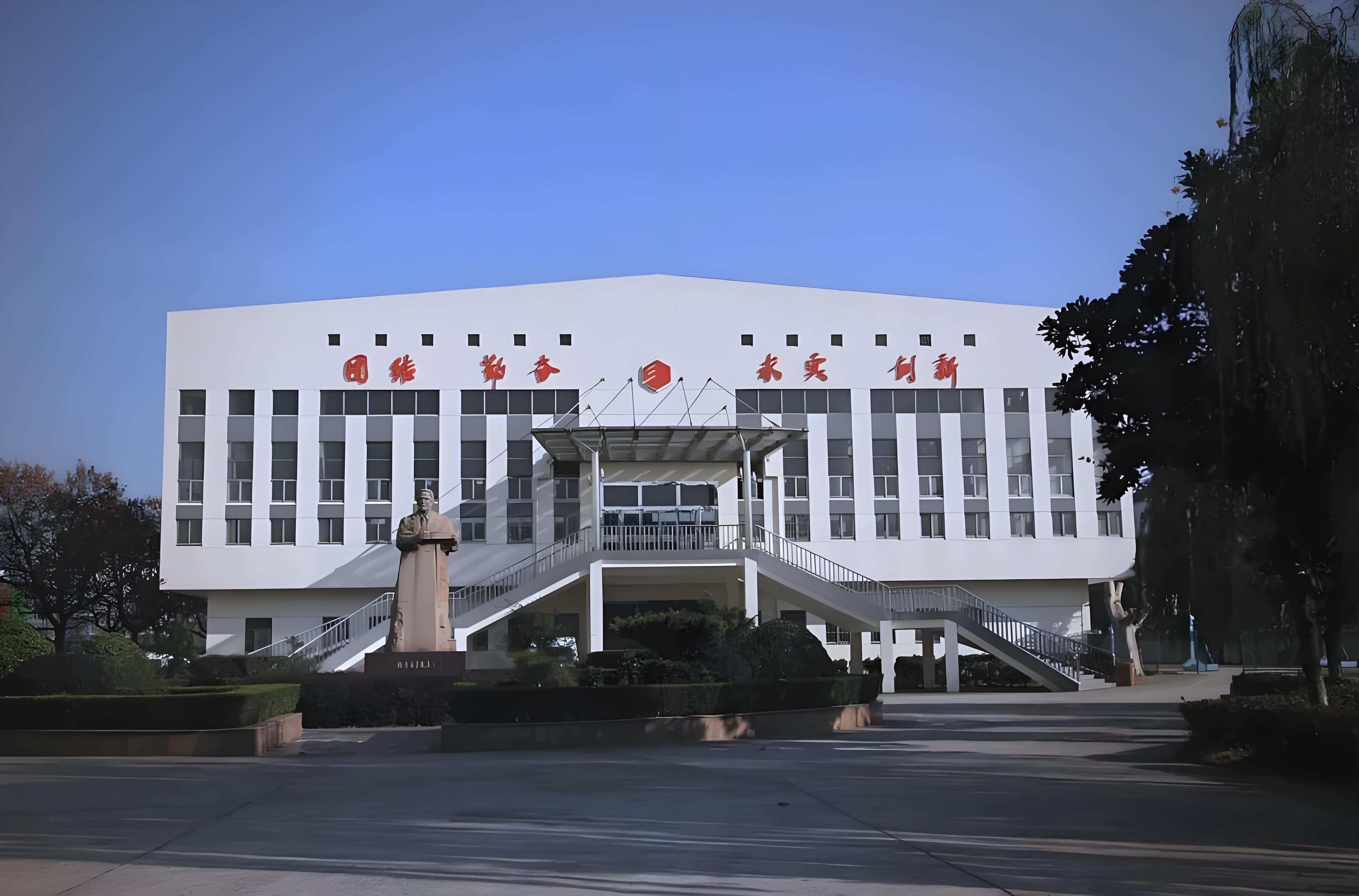 南京实验国际学校