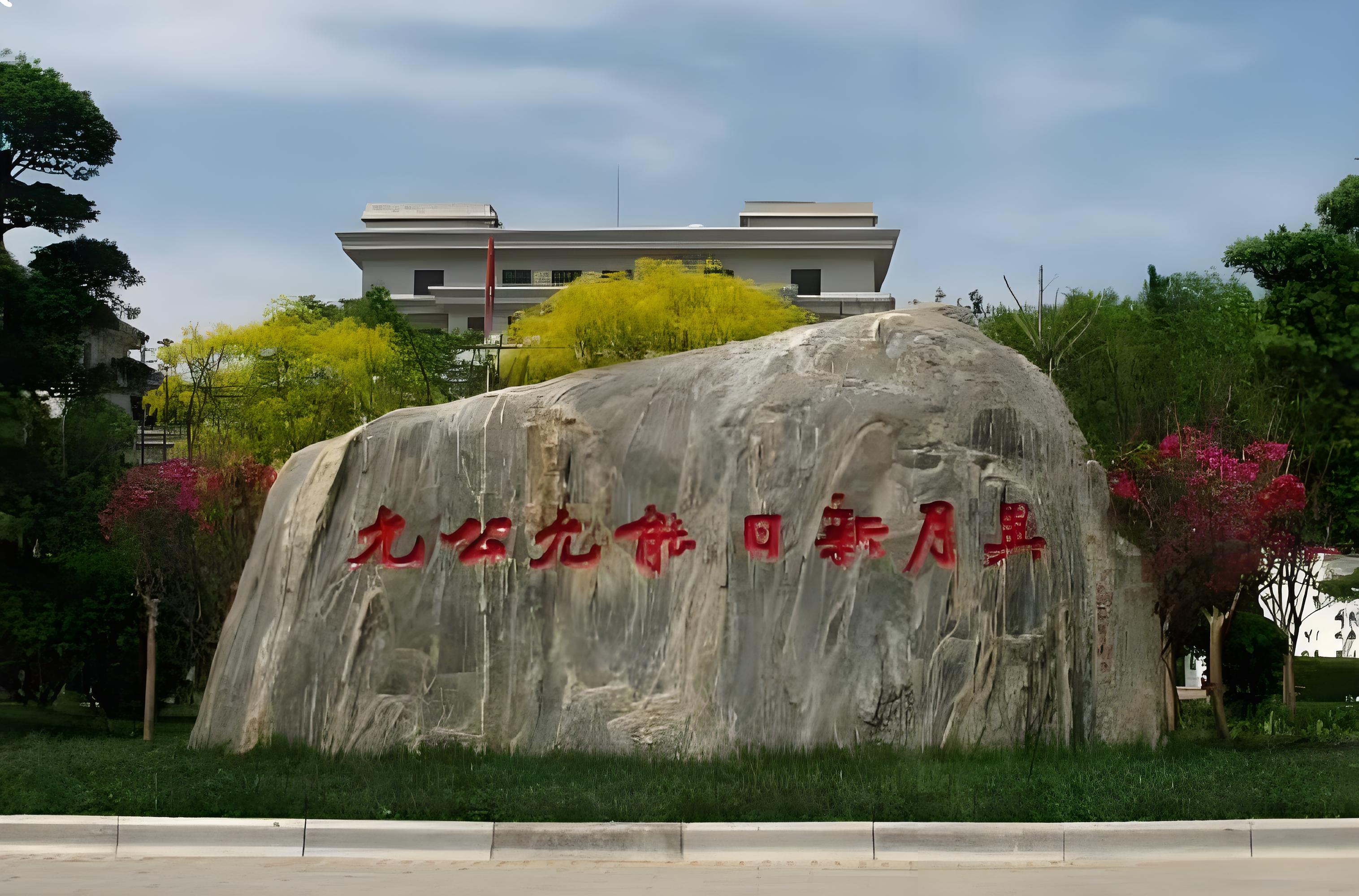 南开中学国际部