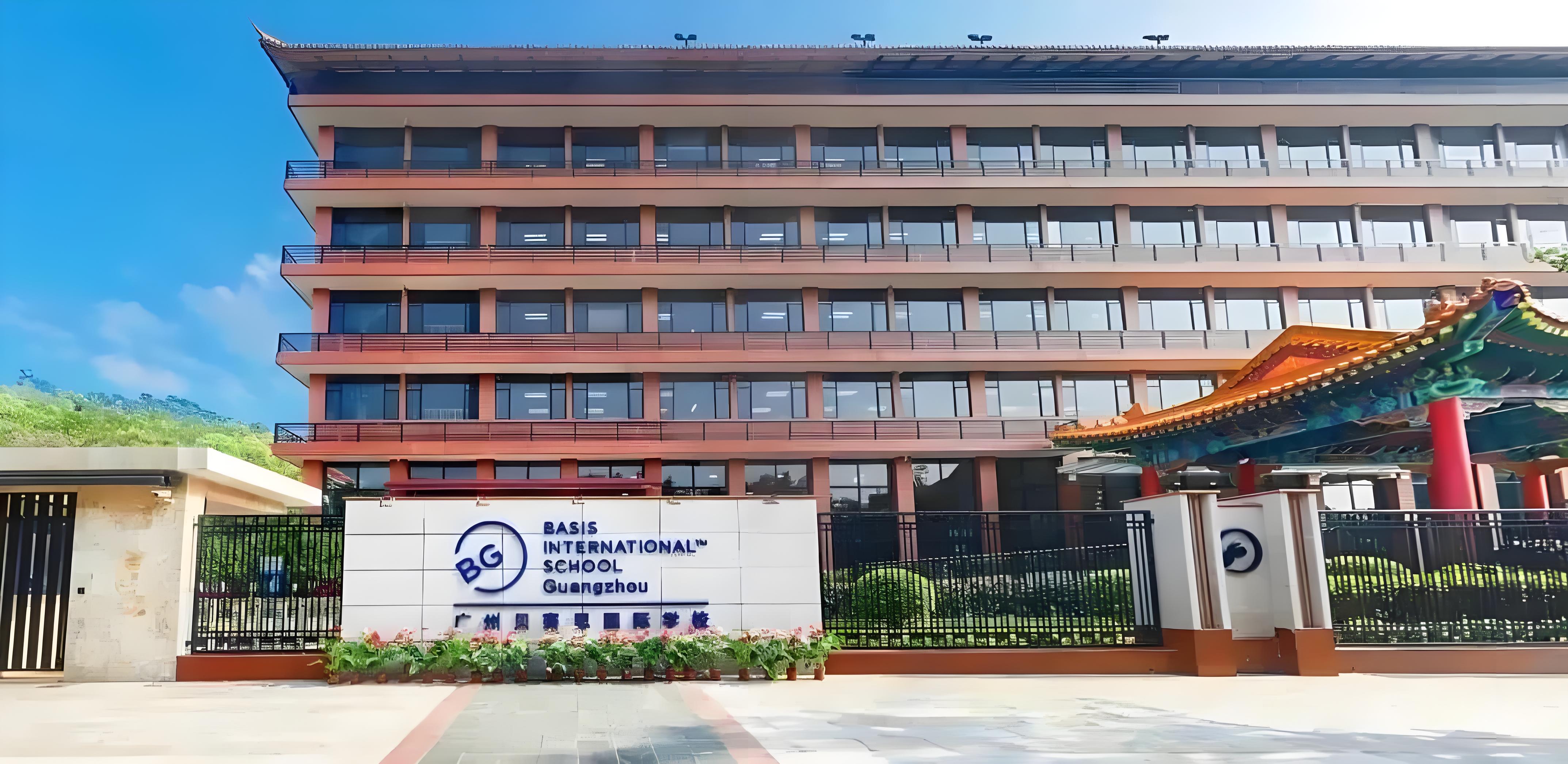 广州贝赛思国际学校