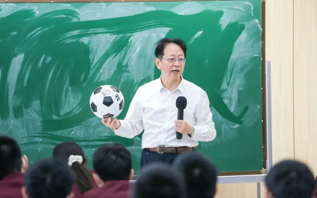 中科院院士、厦门大学化学系郑兰荪教授讲座