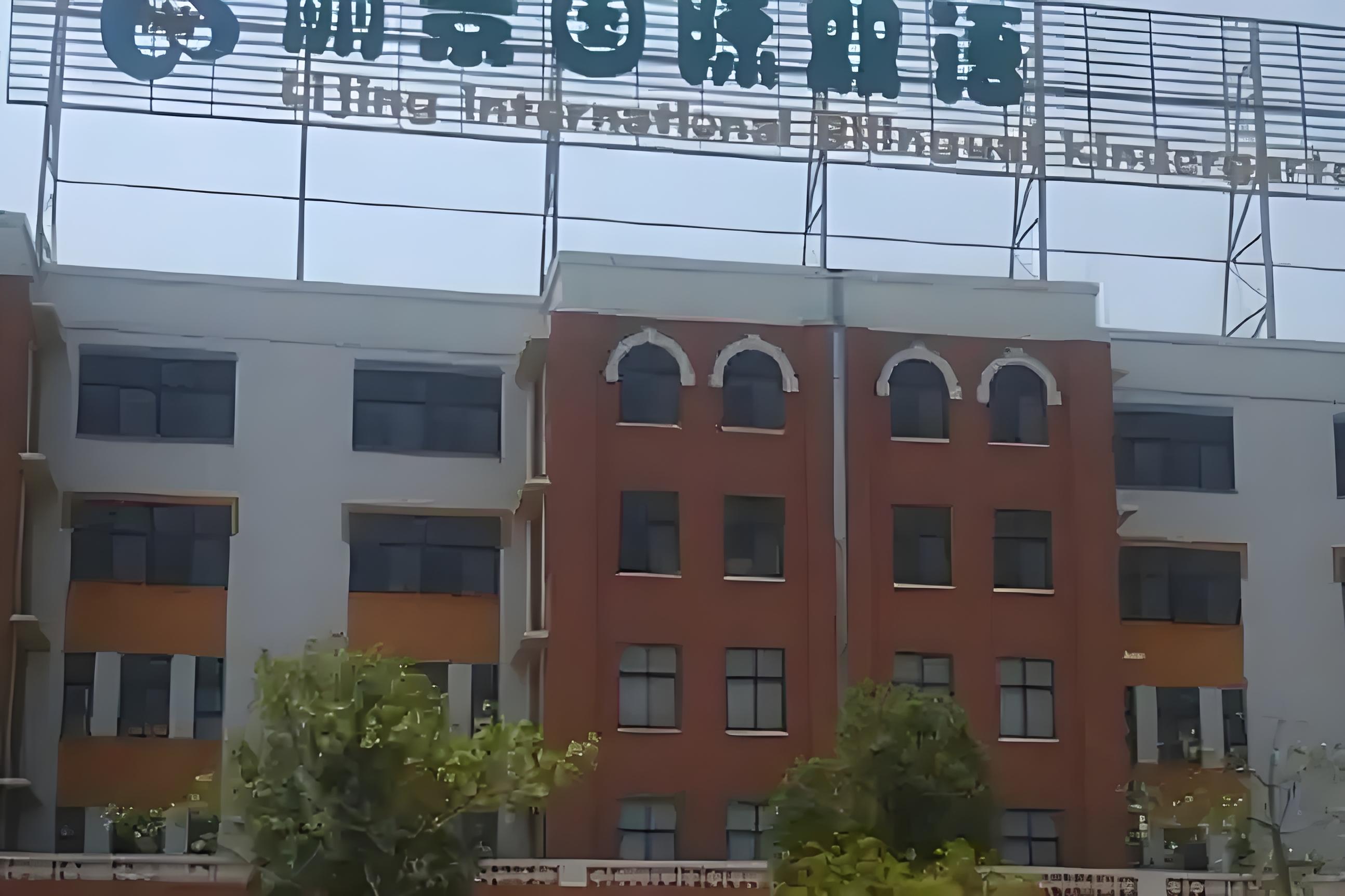 来宾丽景国际双语学校