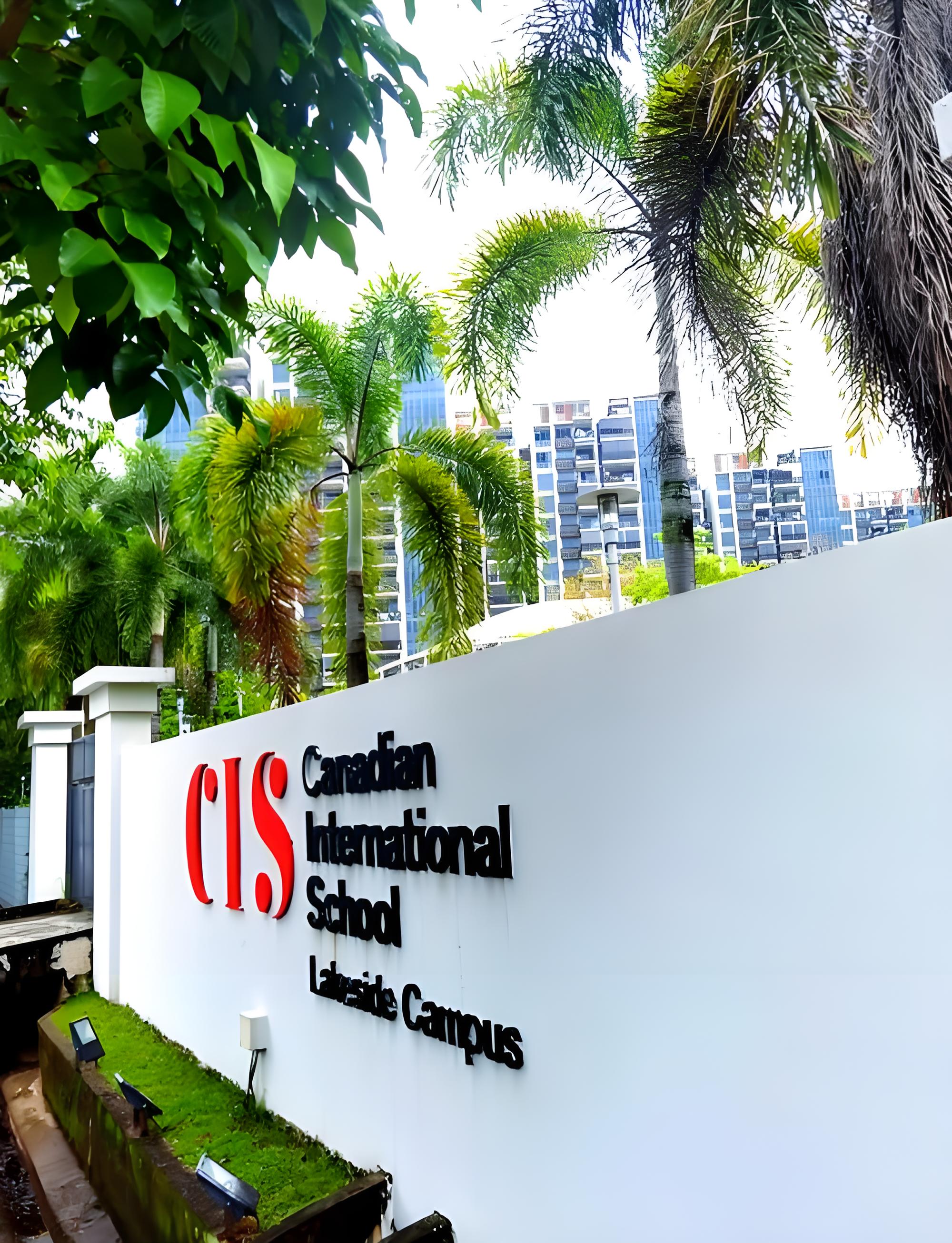 新加坡加拿大国际学校