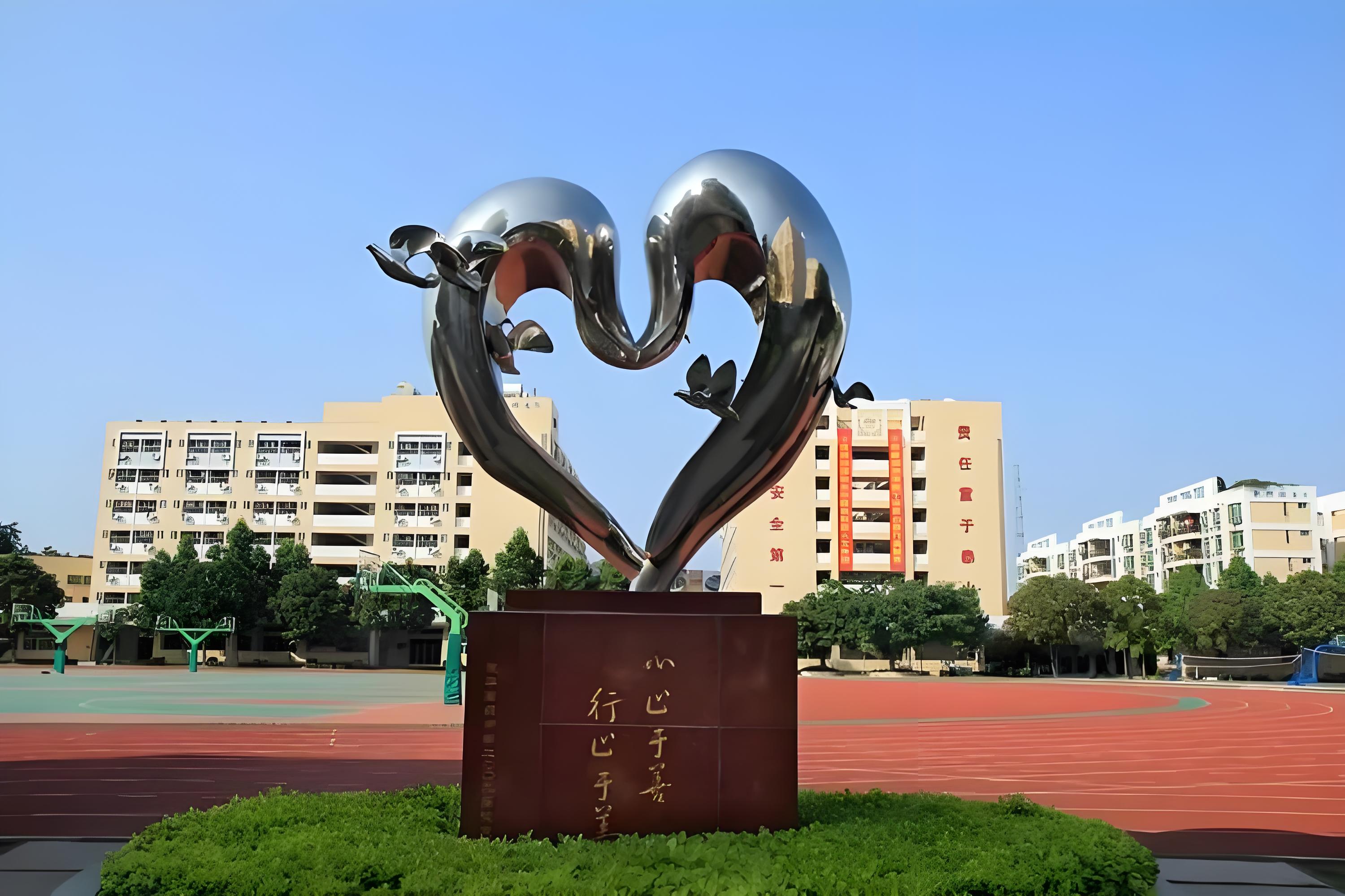 东莞东华高级中学国际部