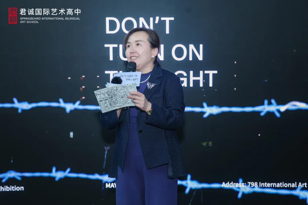 君诚艺术高中部主任周一凡