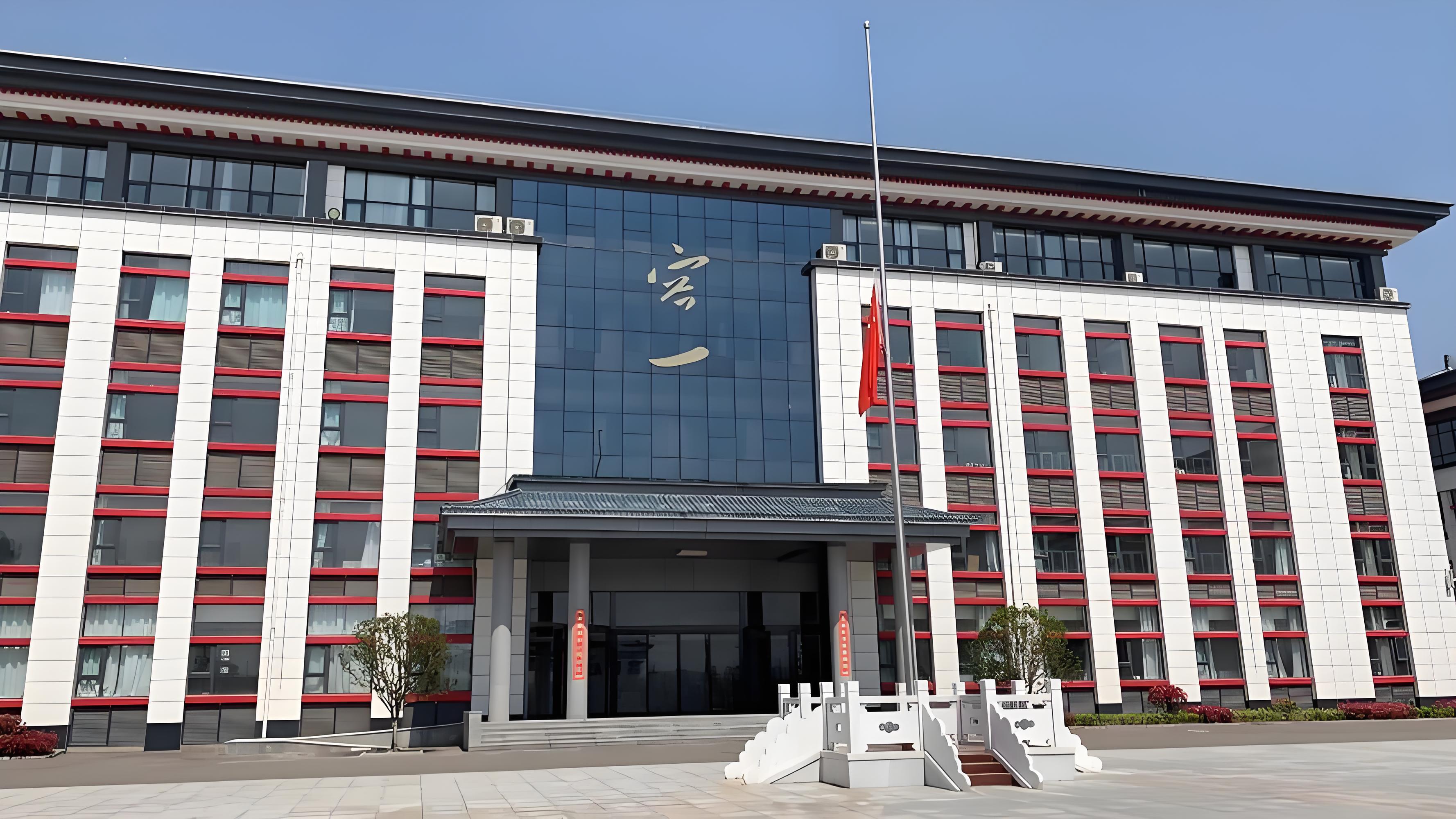 渑池容一国际学校