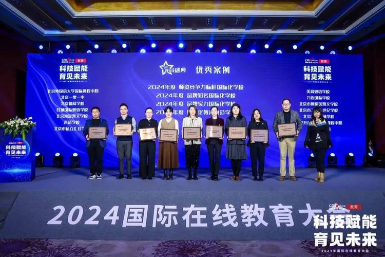 北外ICC荣获“2024师资竞争力标杆国际化学校”称号Honors of BFSU ICC