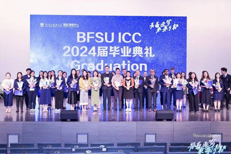 北外ICC荣获“2024师资竞争力标杆国际化学校”称号Honors of BFSU ICC