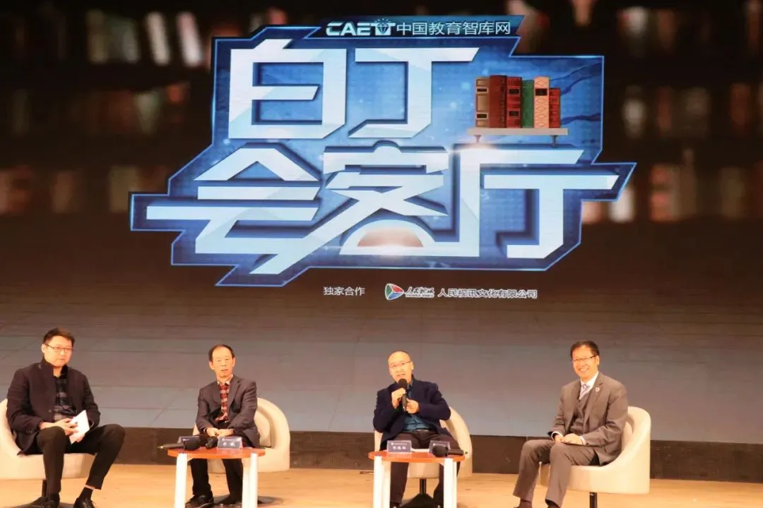 白丁会客厅