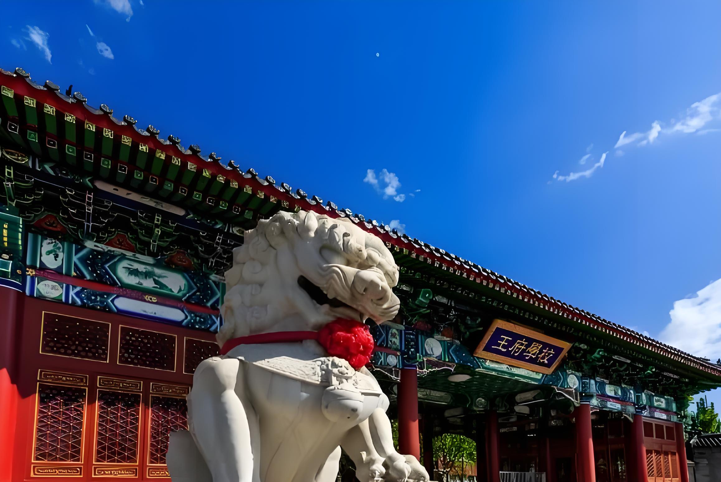 北京王府国际学校