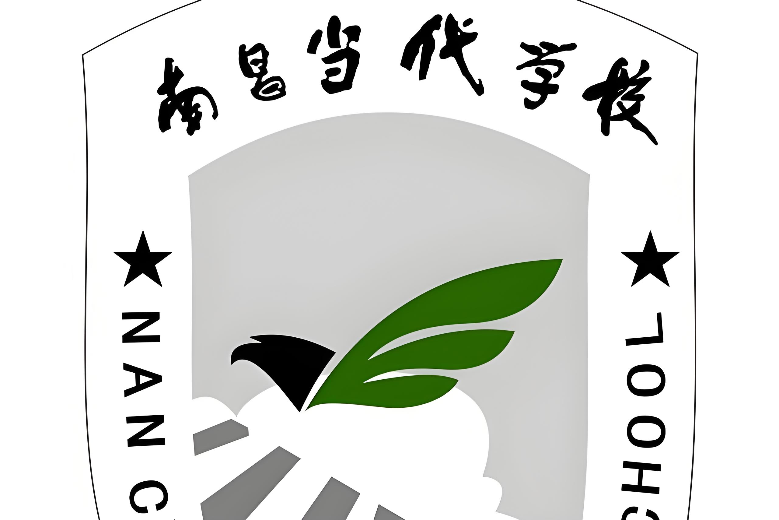 南昌当代学校logo