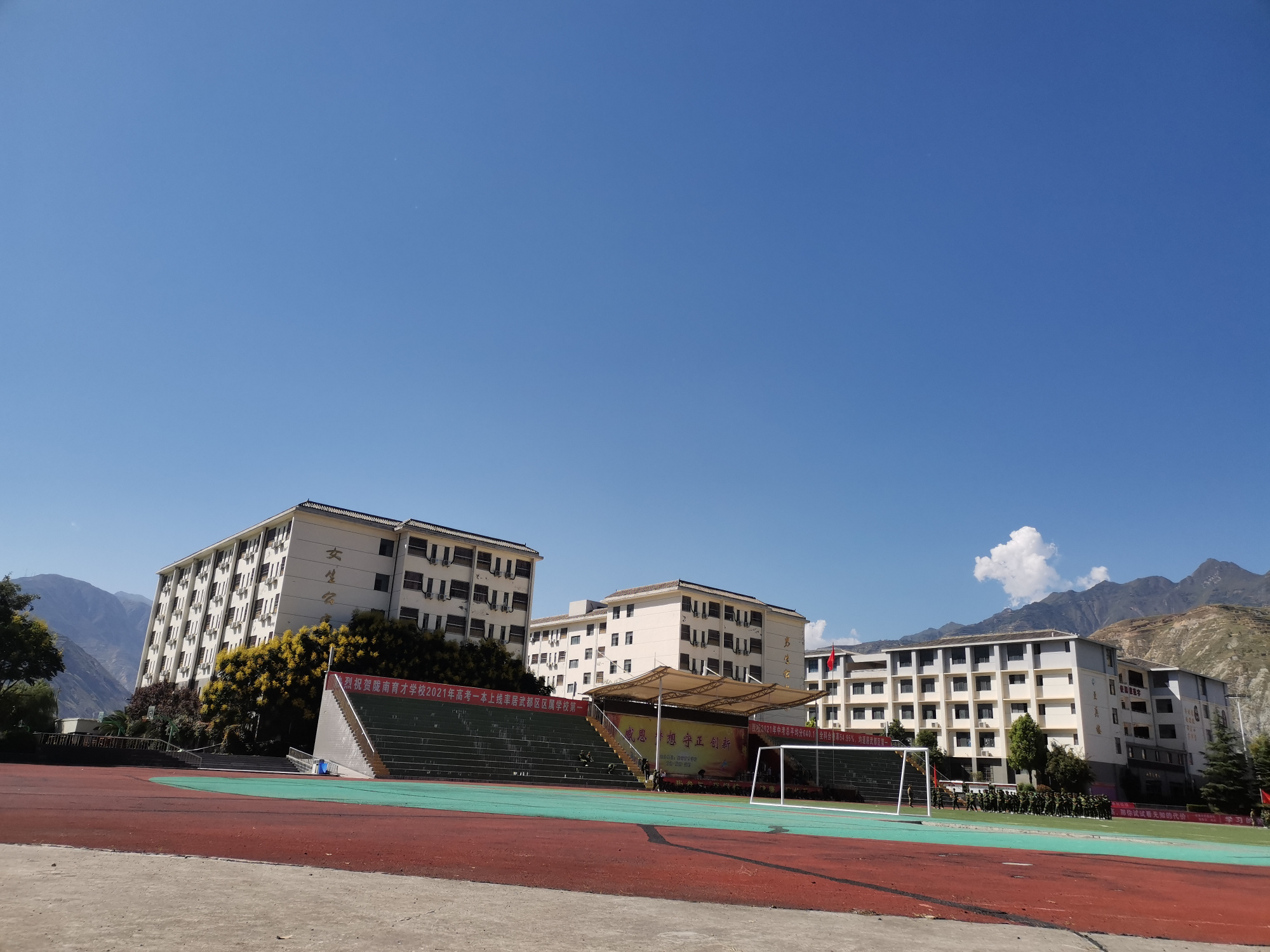 陇南育才国际学校照片