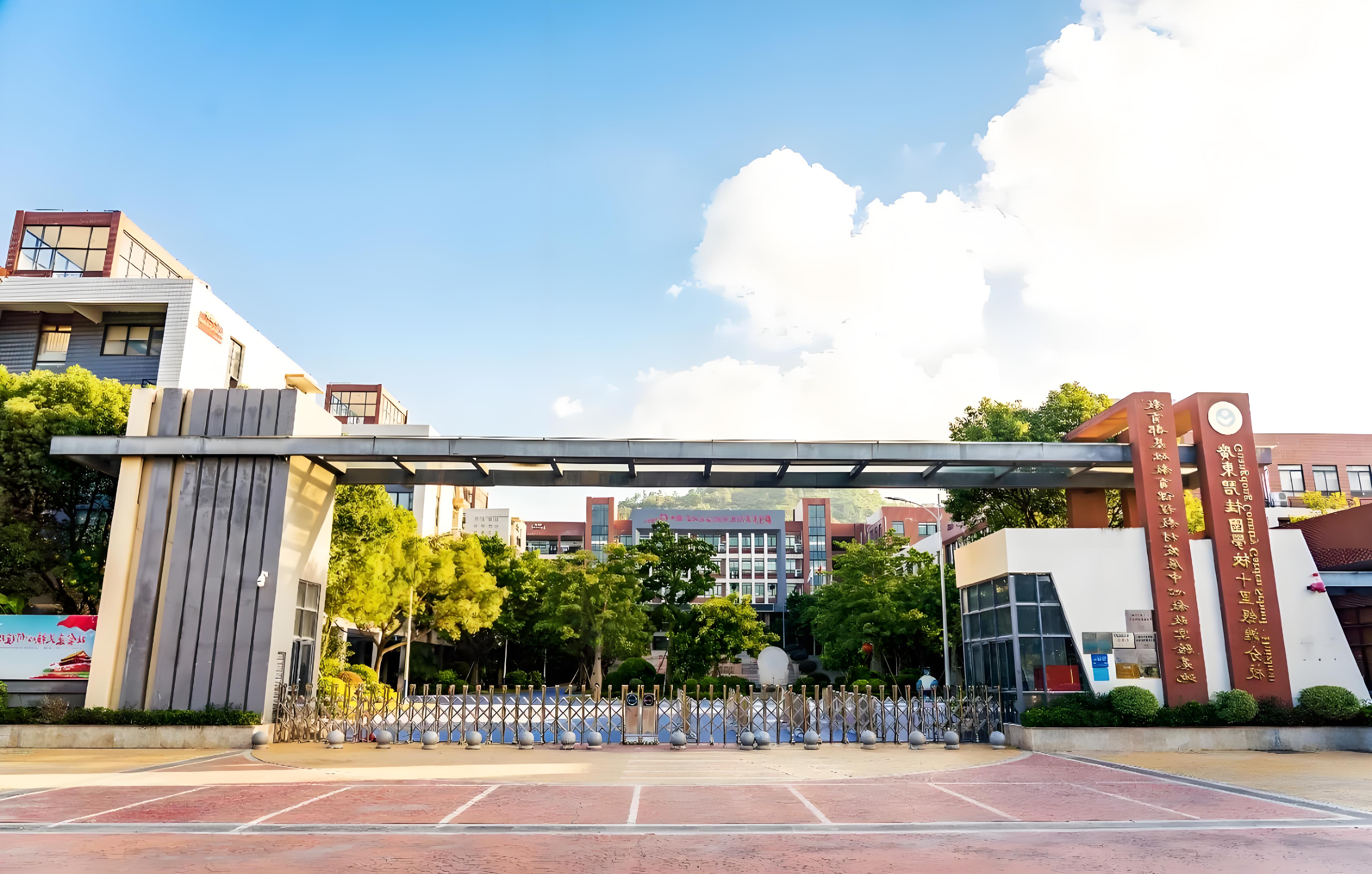 碧桂园十里银滩国际学校