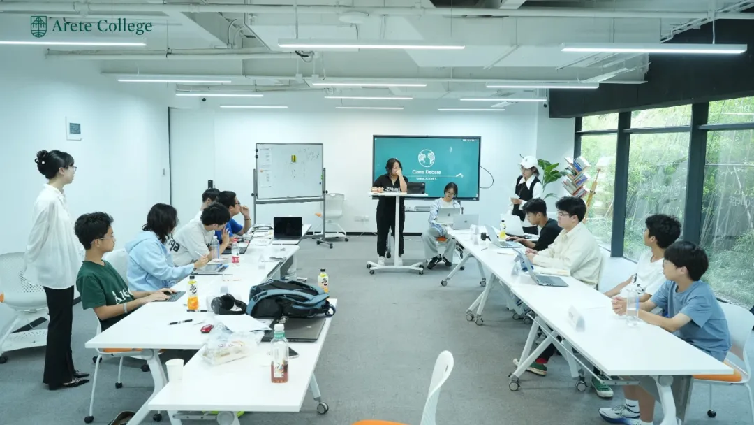 致极学院课堂