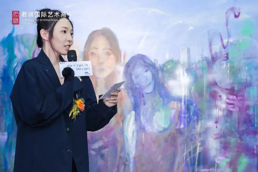 路老师发言