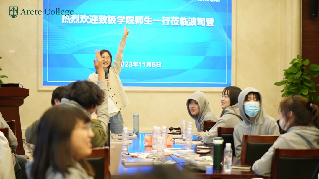致极学院师生参访波司登