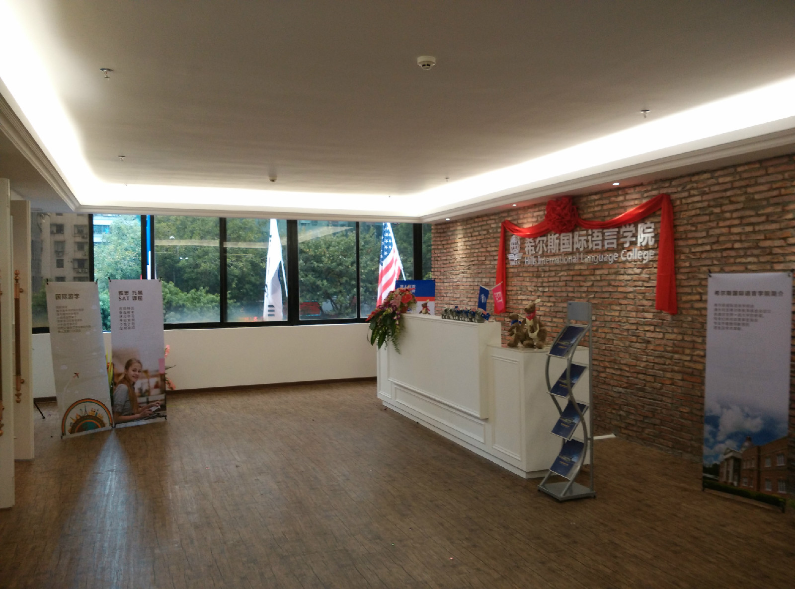 希尔斯国际学校照片