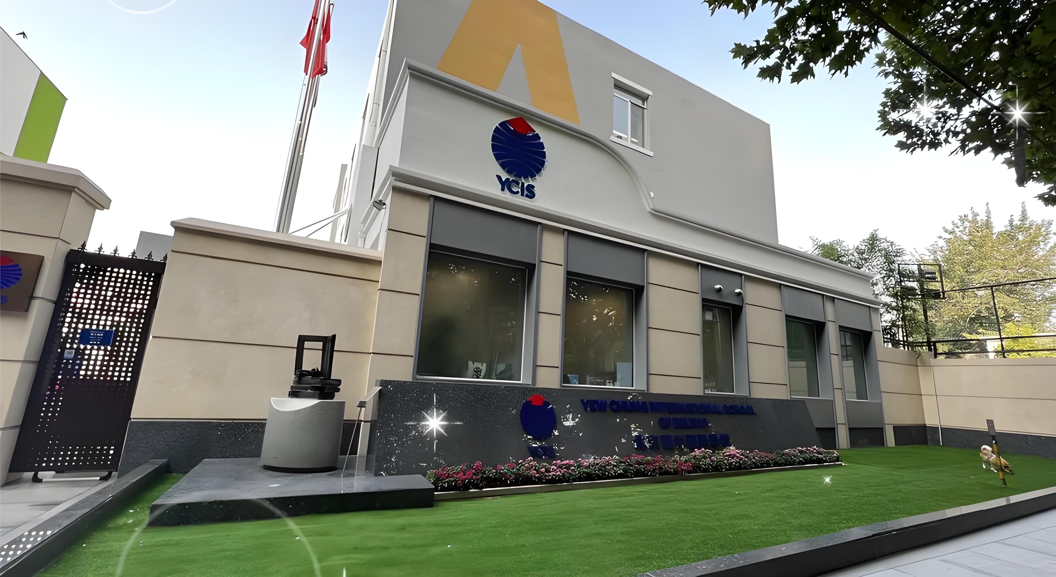 北京耀中国际学校图片