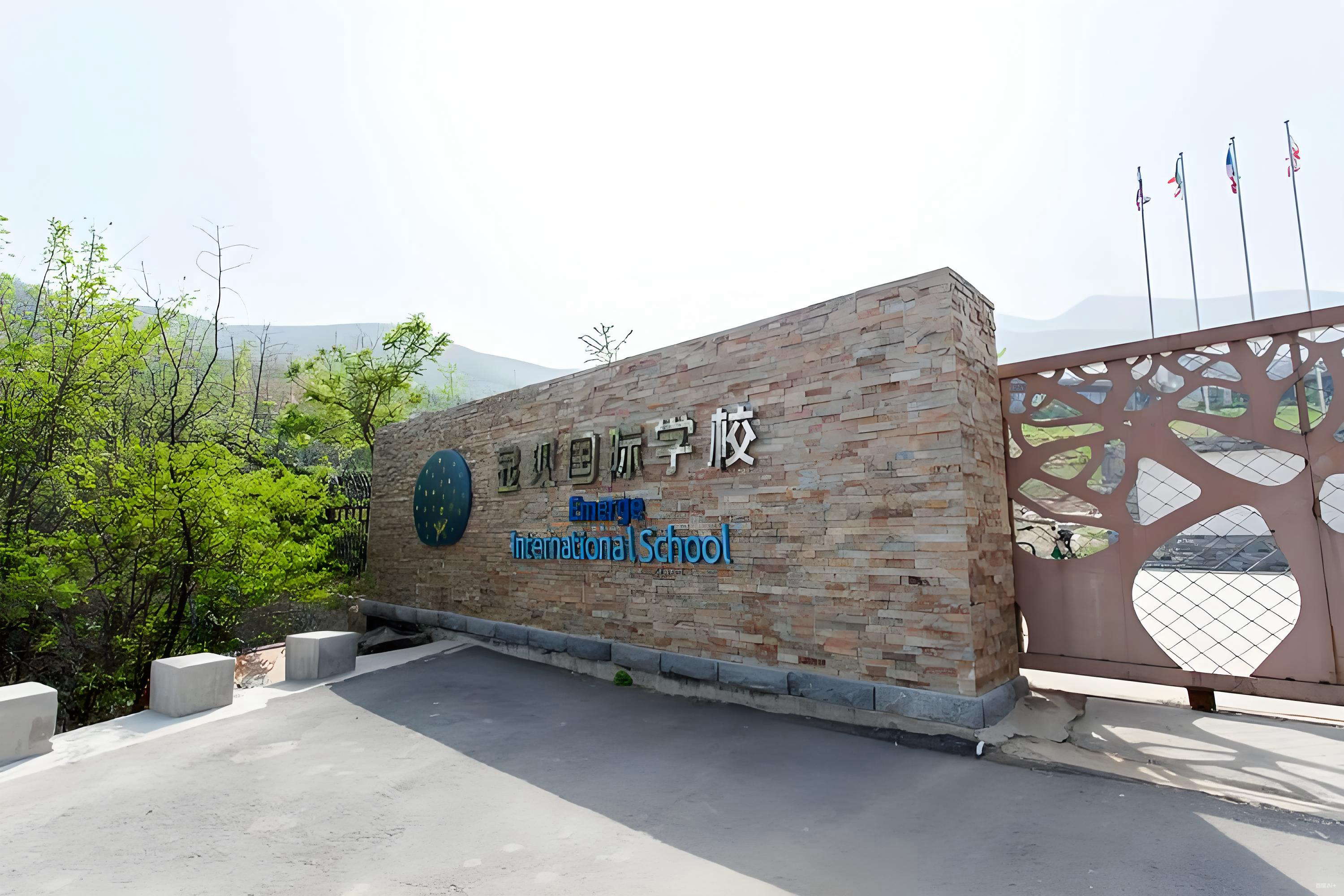 显现国际学校照片